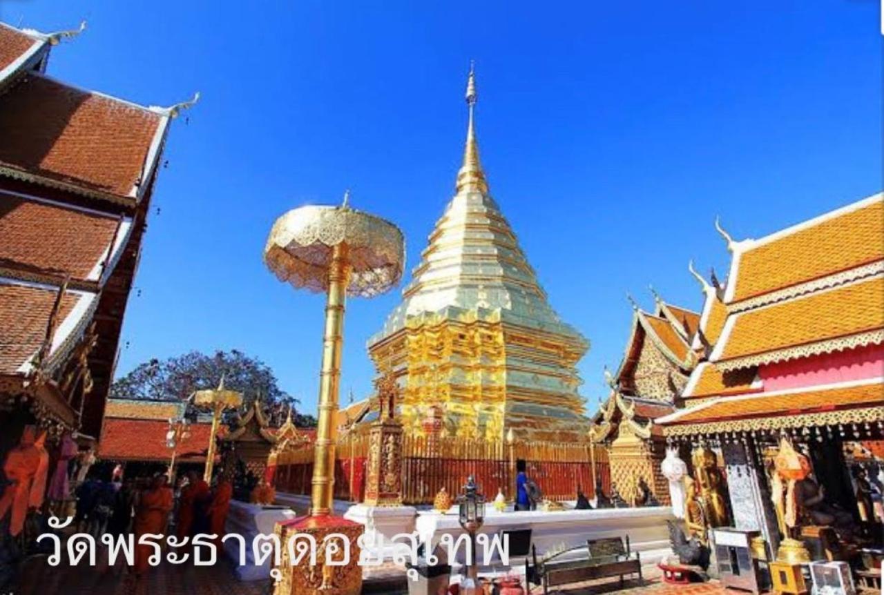 צ'יאנג מאי Chiangmai Hometel מראה חיצוני תמונה