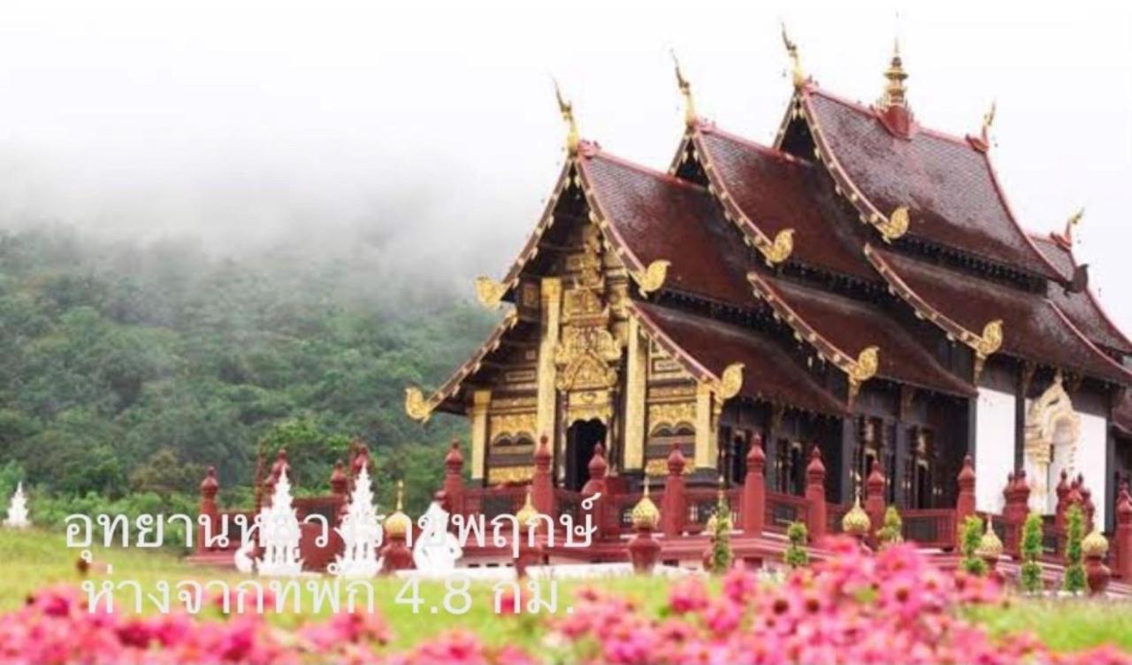 צ'יאנג מאי Chiangmai Hometel מראה חיצוני תמונה